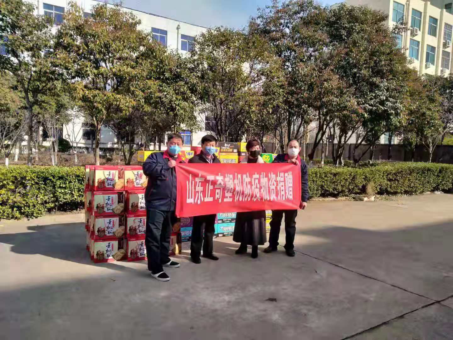 抗擊疫情，正奇塑機向奮斗在抗疫一線的勇士們致敬！