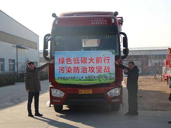 全生物降解地膜機(jī)組